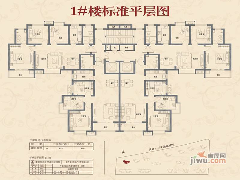 义合三千湖2室2厅1卫92.6㎡户型图