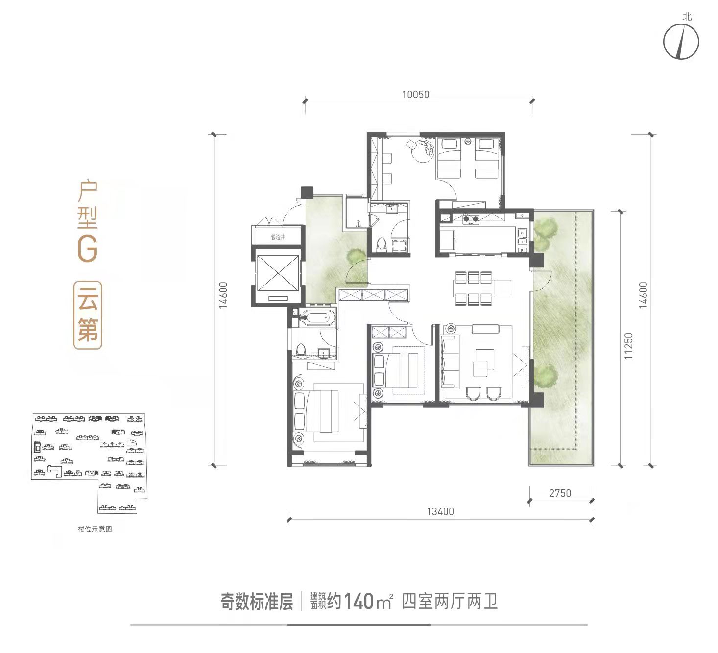 云境天澄
                                                            4房2厅2卫
